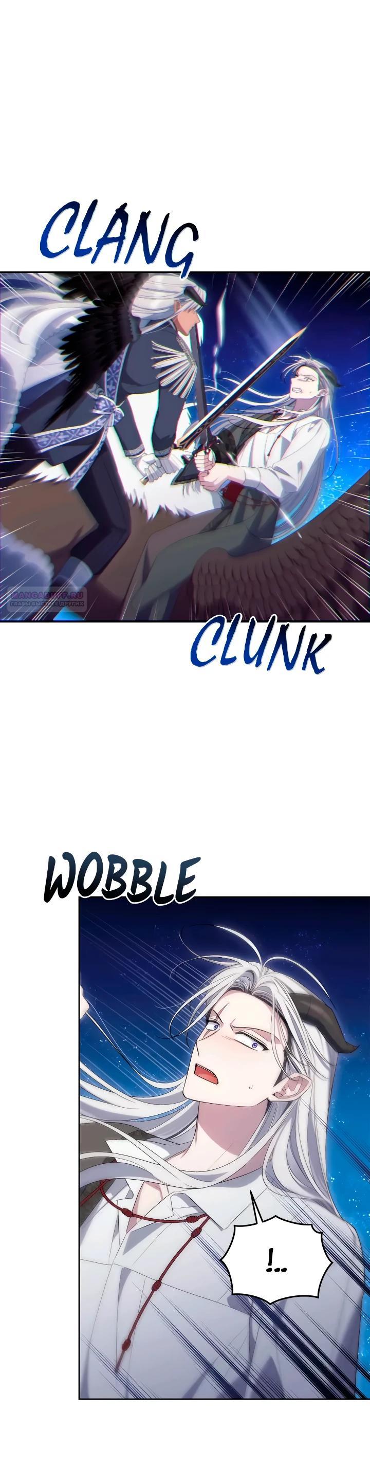 Манга Я попала в роман с катастрофической концовкой - Глава 64 Страница 30