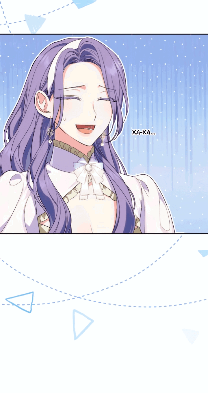 Манга Я попала в роман с катастрофической концовкой - Глава 54 Страница 23