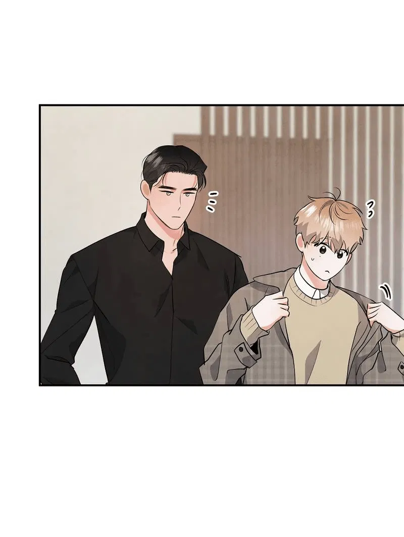 Манга Глупая связь - Глава 44 Страница 5