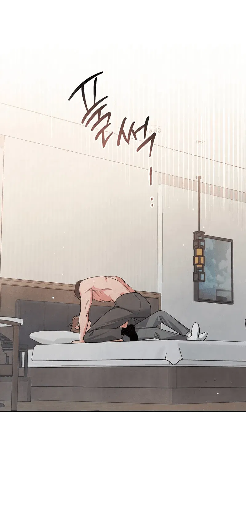 Манга Глупая связь - Глава 44 Страница 39