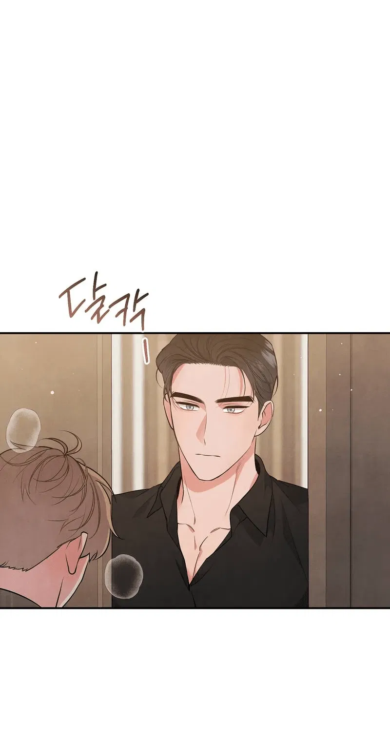 Манга Глупая связь - Глава 44 Страница 2