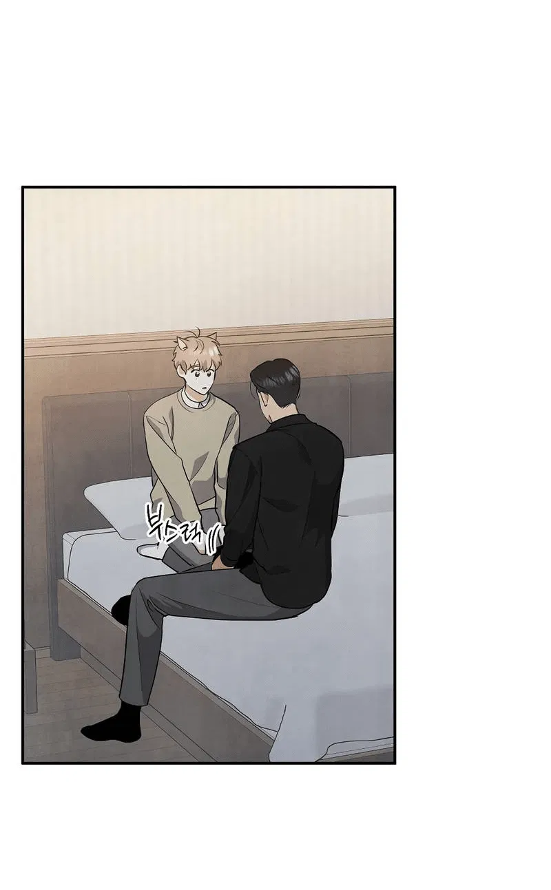 Манга Глупая связь - Глава 44 Страница 21