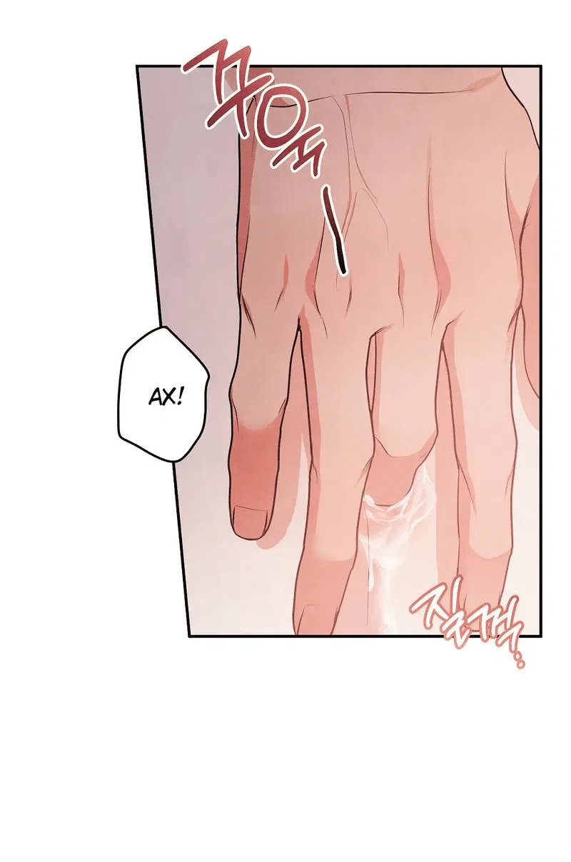 Манга Глупая связь - Глава 44 Страница 51