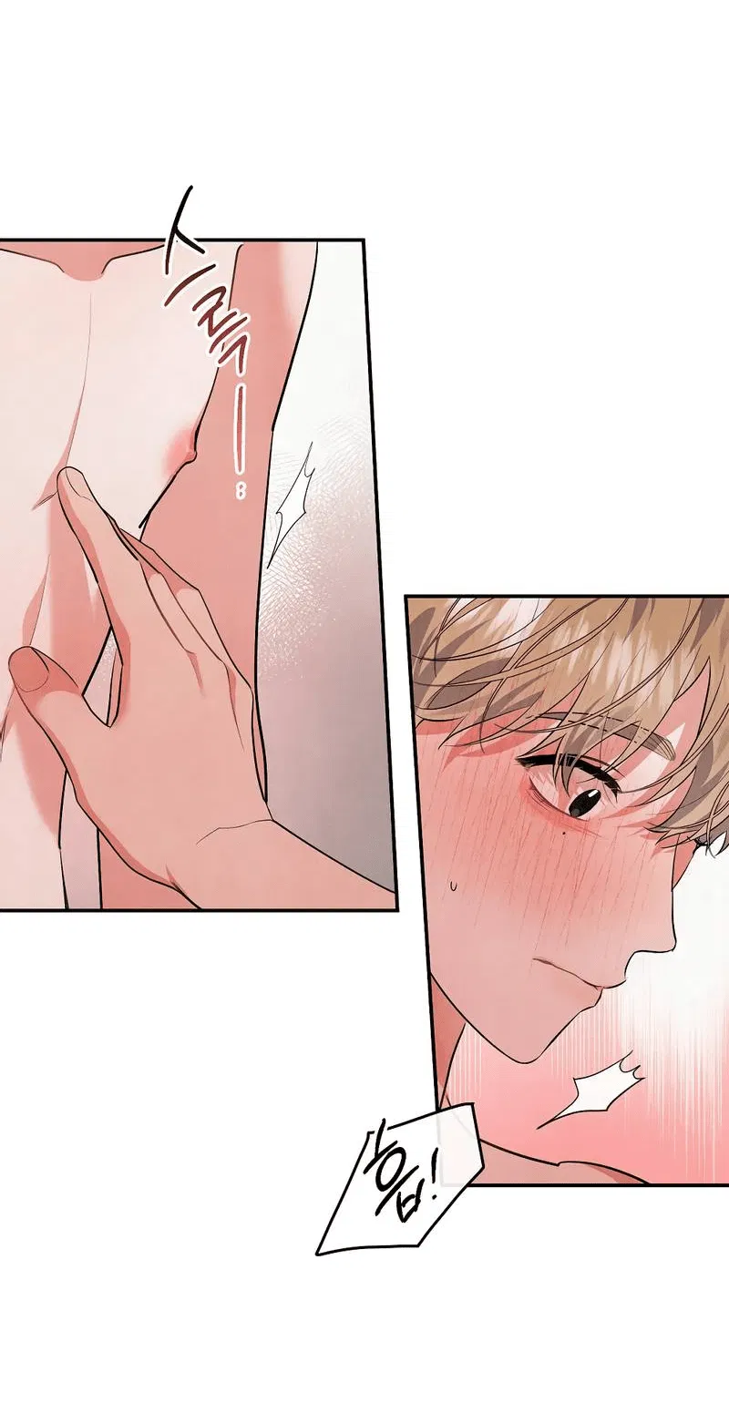 Манга Глупая связь - Глава 44 Страница 33