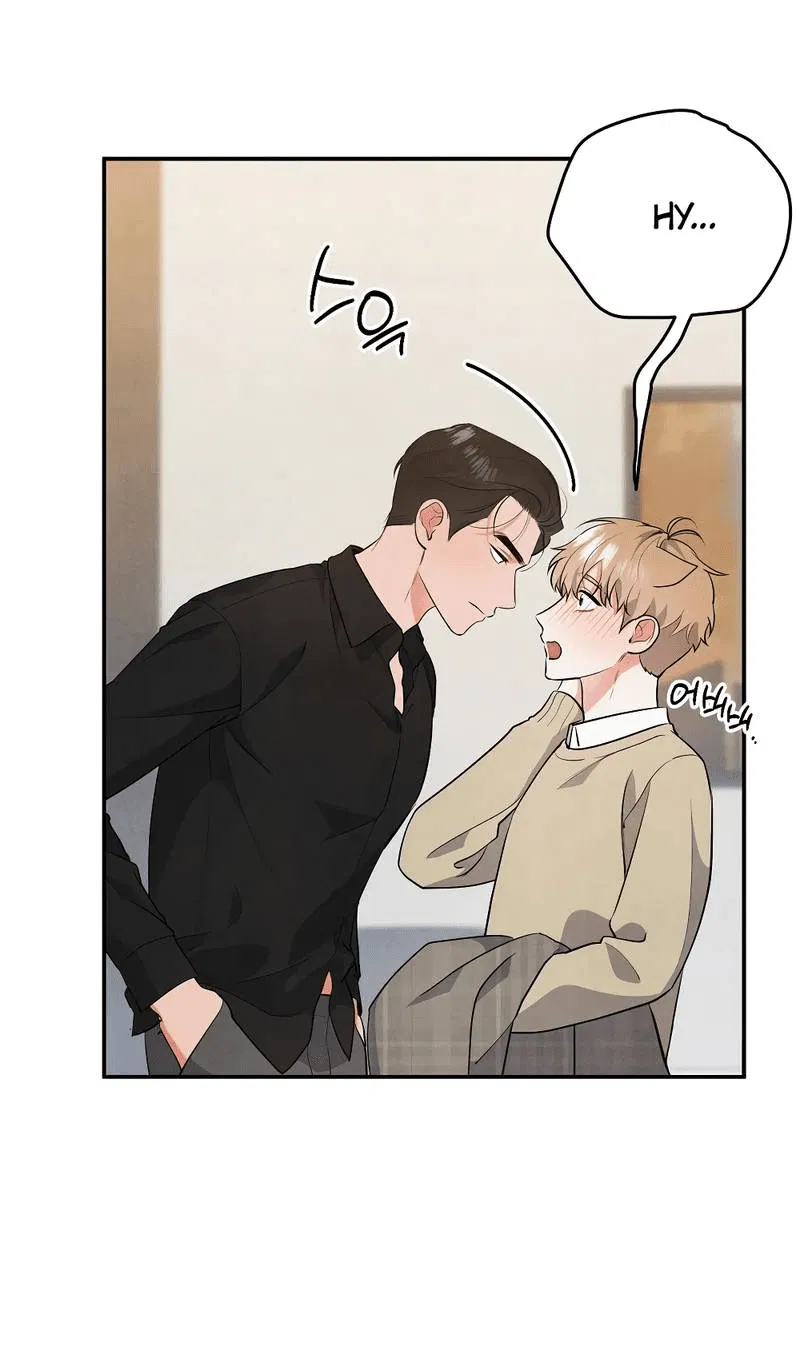 Манга Глупая связь - Глава 44 Страница 9