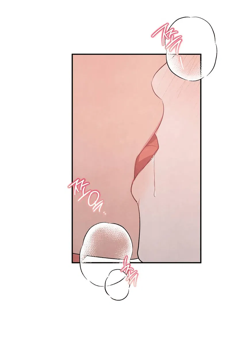 Манга Глупая связь - Глава 44 Страница 15