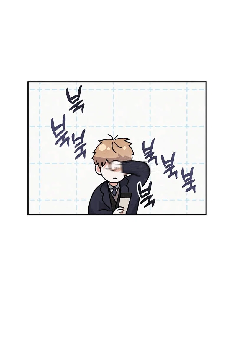 Манга Глупая связь - Глава 43 Страница 56