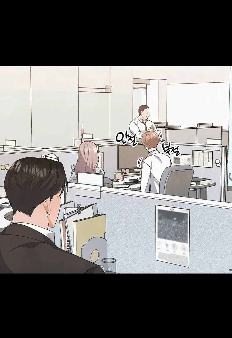 Манга Глупая связь - Глава 42 Страница 40