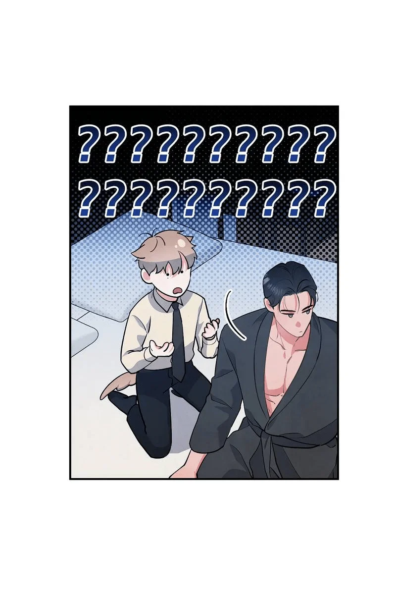 Манга Глупая связь - Глава 42 Страница 4