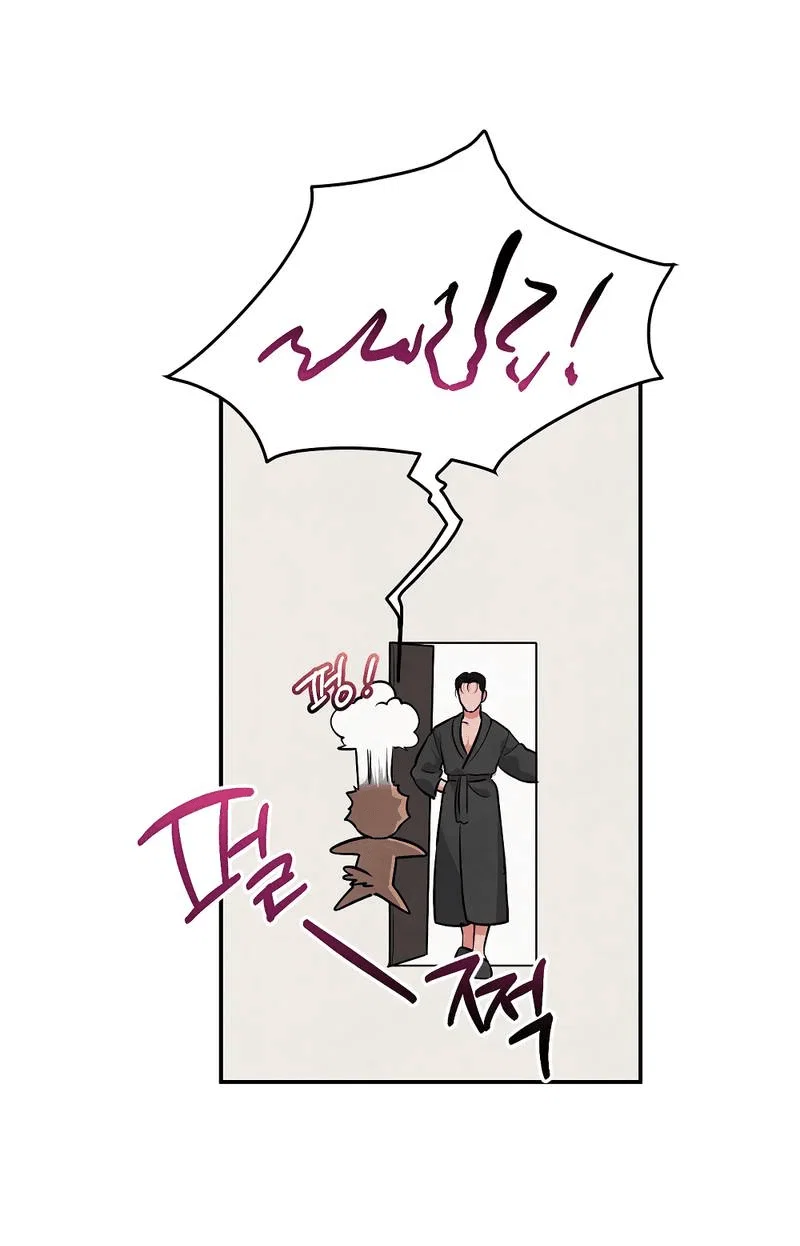 Манга Глупая связь - Глава 41 Страница 23