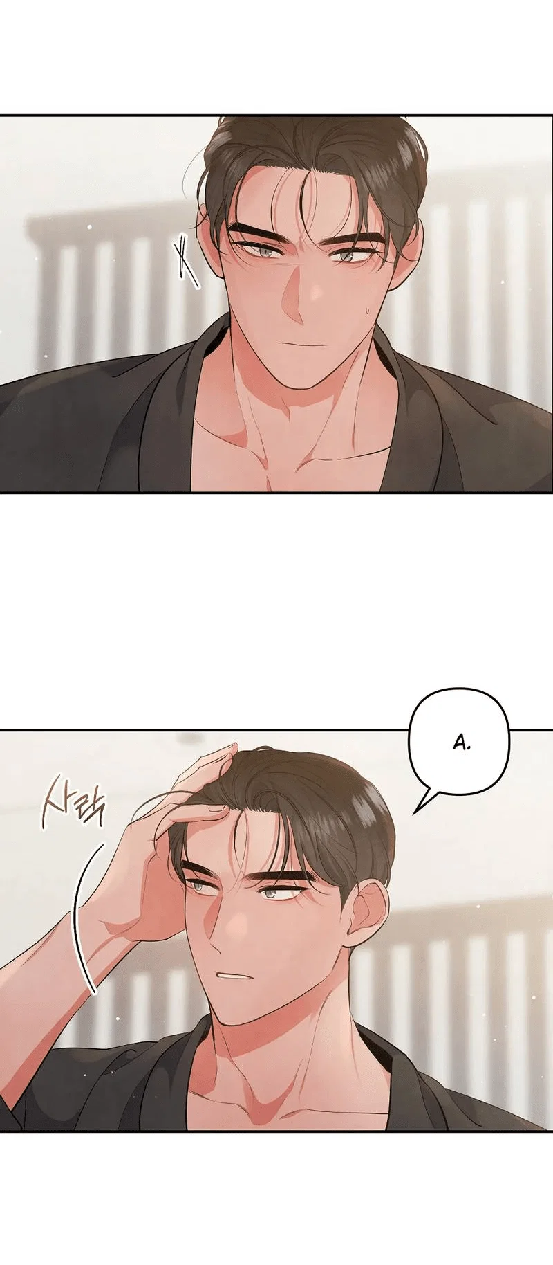 Манга Глупая связь - Глава 41 Страница 34