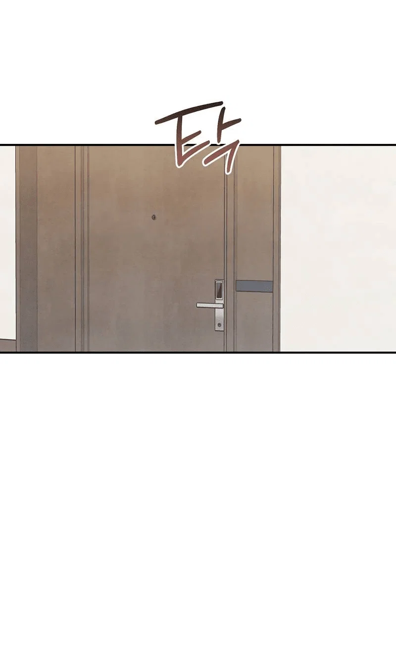 Манга Глупая связь - Глава 41 Страница 28