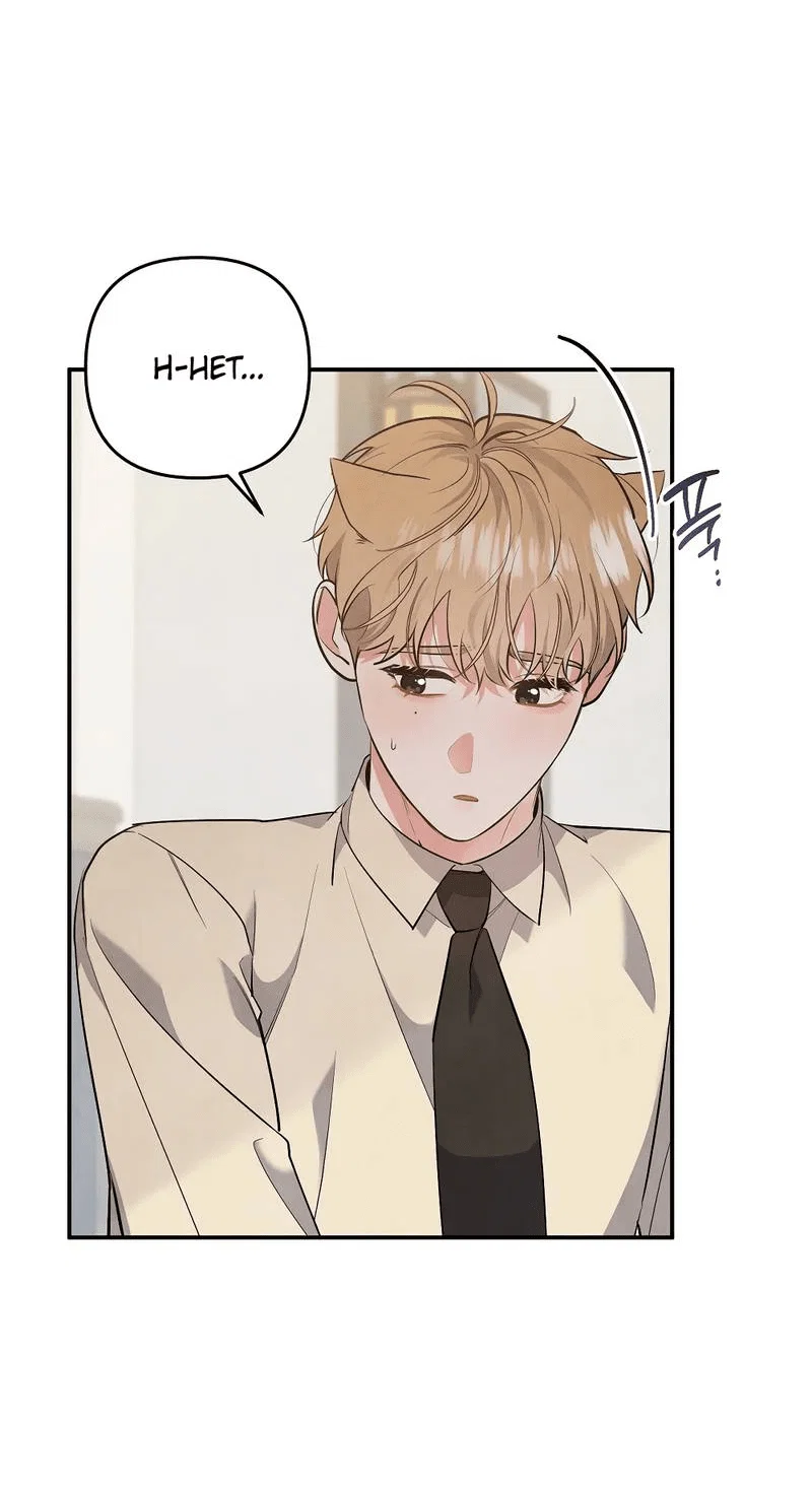 Манга Глупая связь - Глава 41 Страница 38