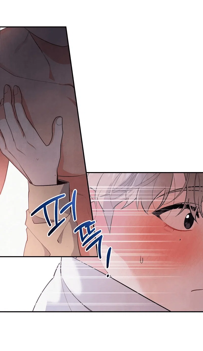 Манга Глупая связь - Глава 41 Страница 25