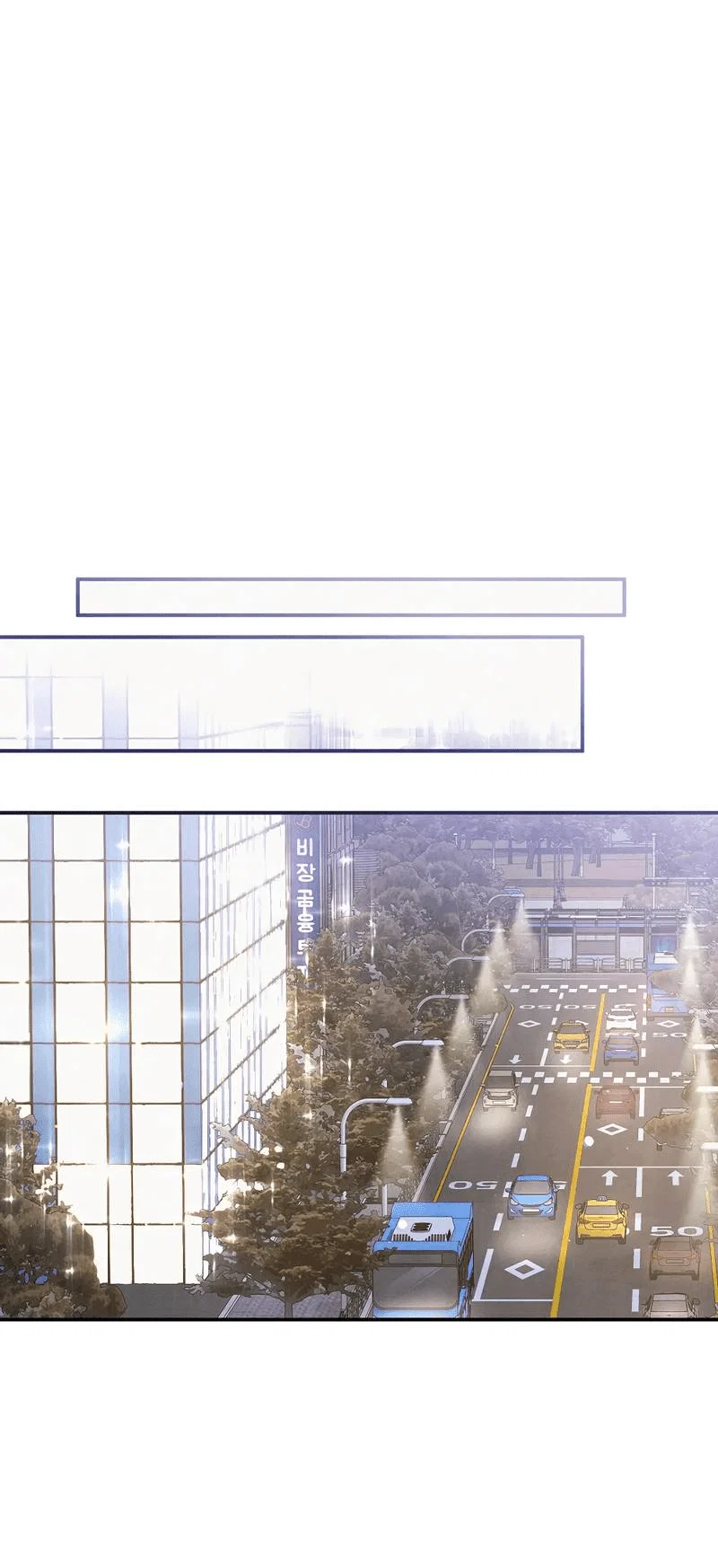 Манга Глупая связь - Глава 40 Страница 49