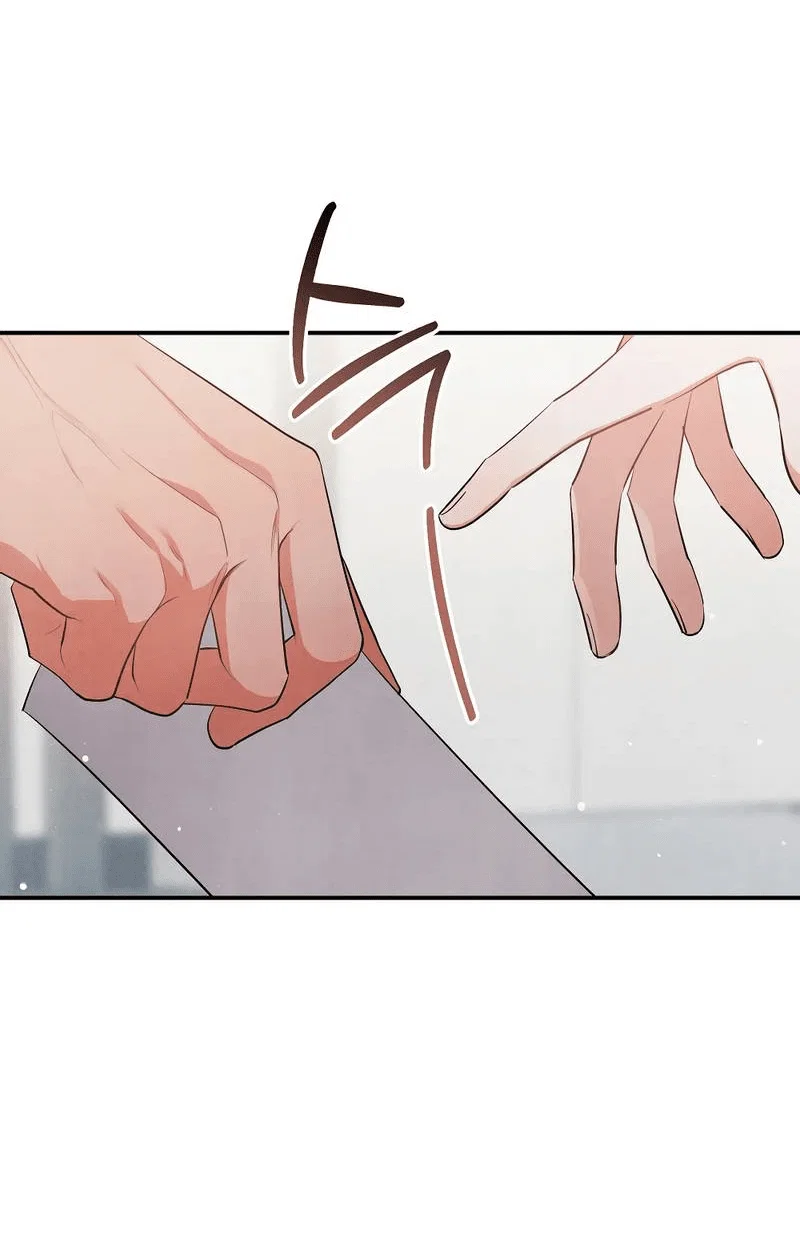 Манга Глупая связь - Глава 40 Страница 31