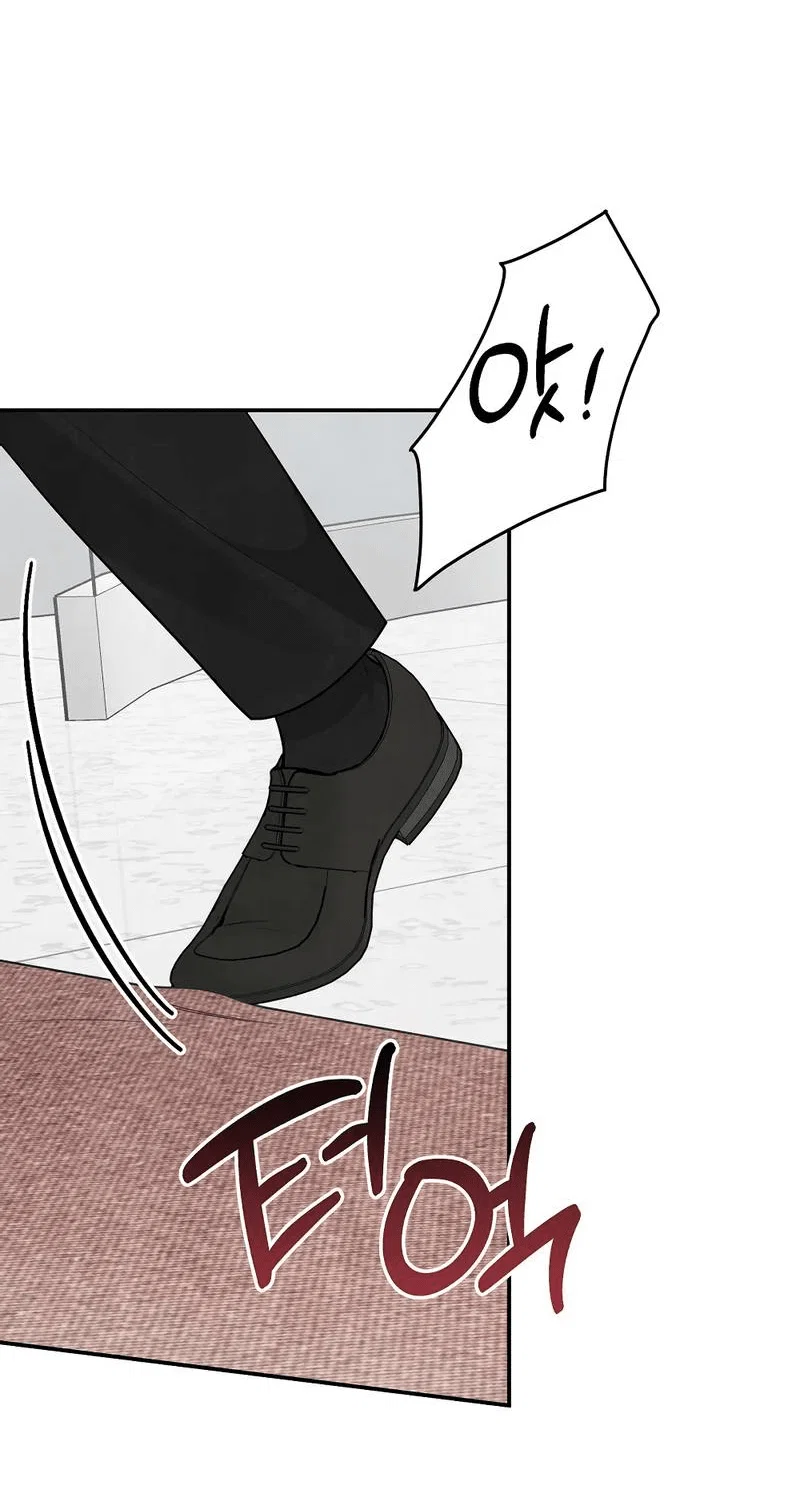 Манга Глупая связь - Глава 40 Страница 38