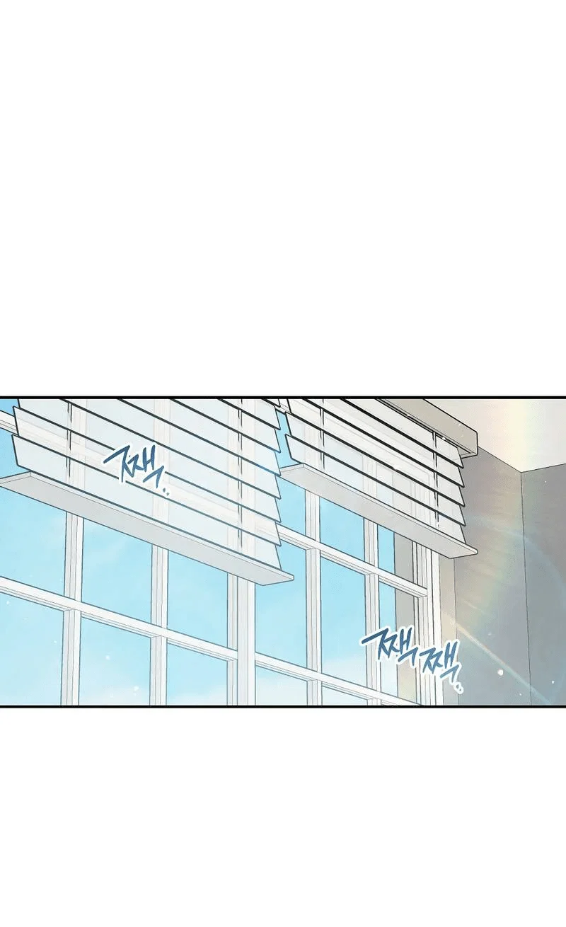 Манга Глупая связь - Глава 40 Страница 1