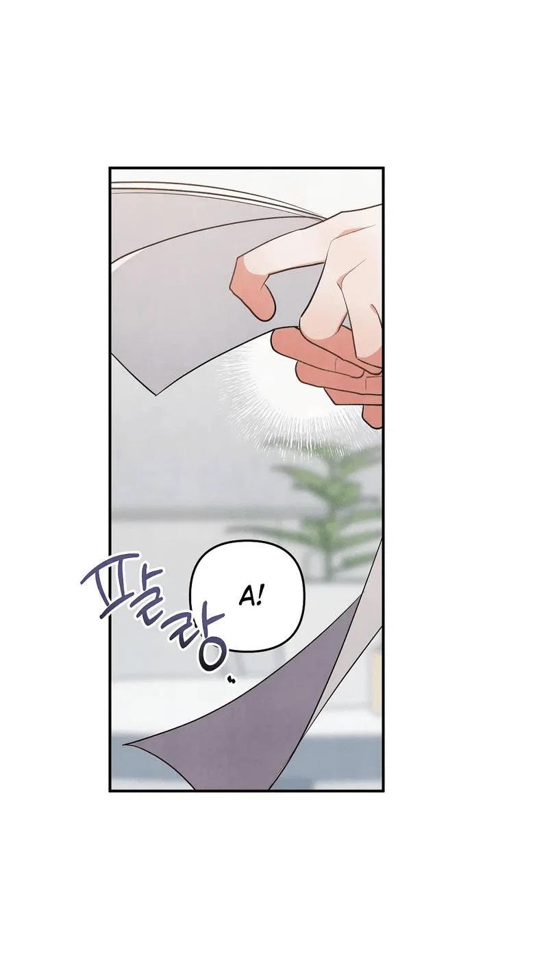 Манга Глупая связь - Глава 40 Страница 29