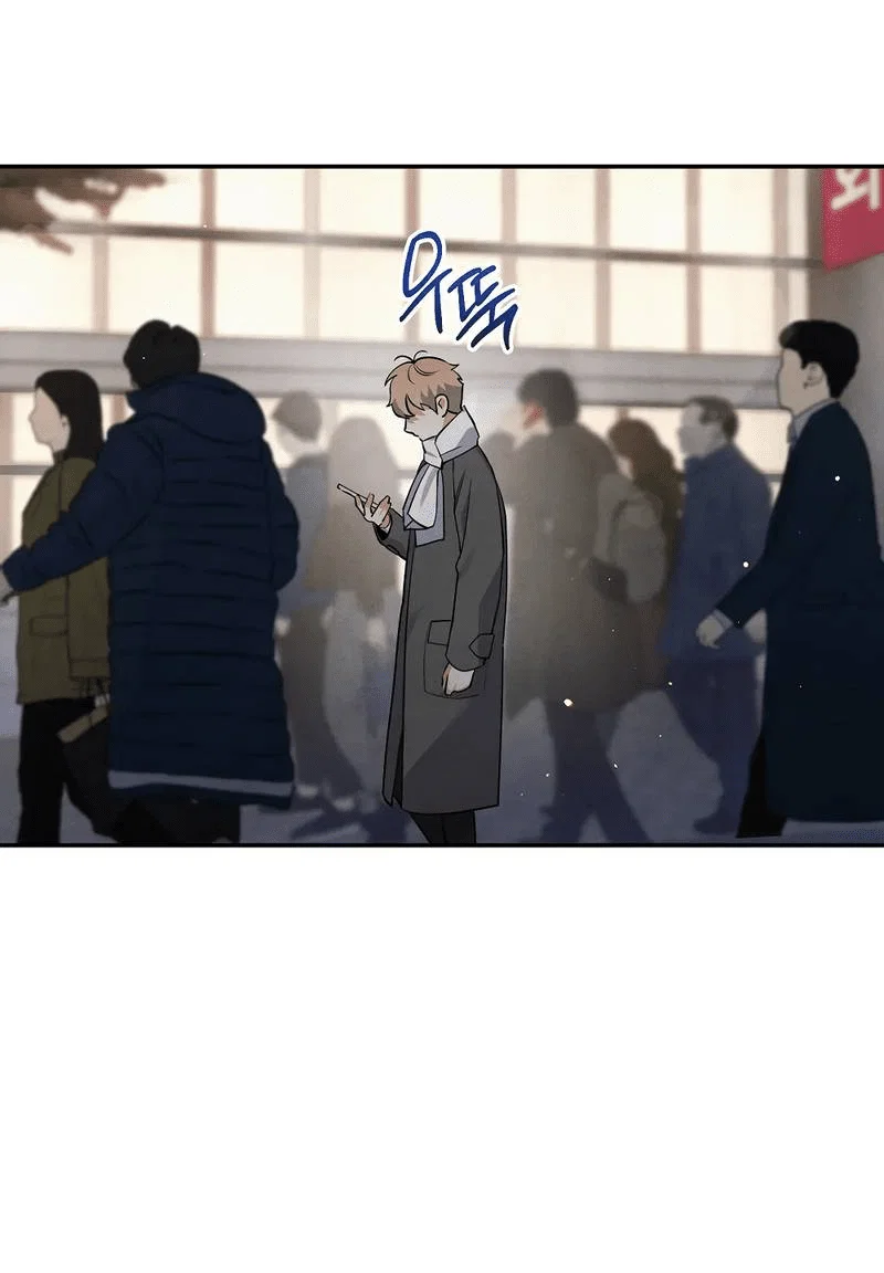 Манга Глупая связь - Глава 40 Страница 58