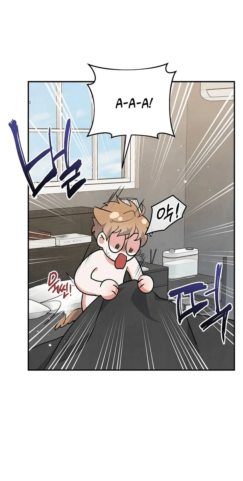 Манга Глупая связь - Глава 40 Страница 3