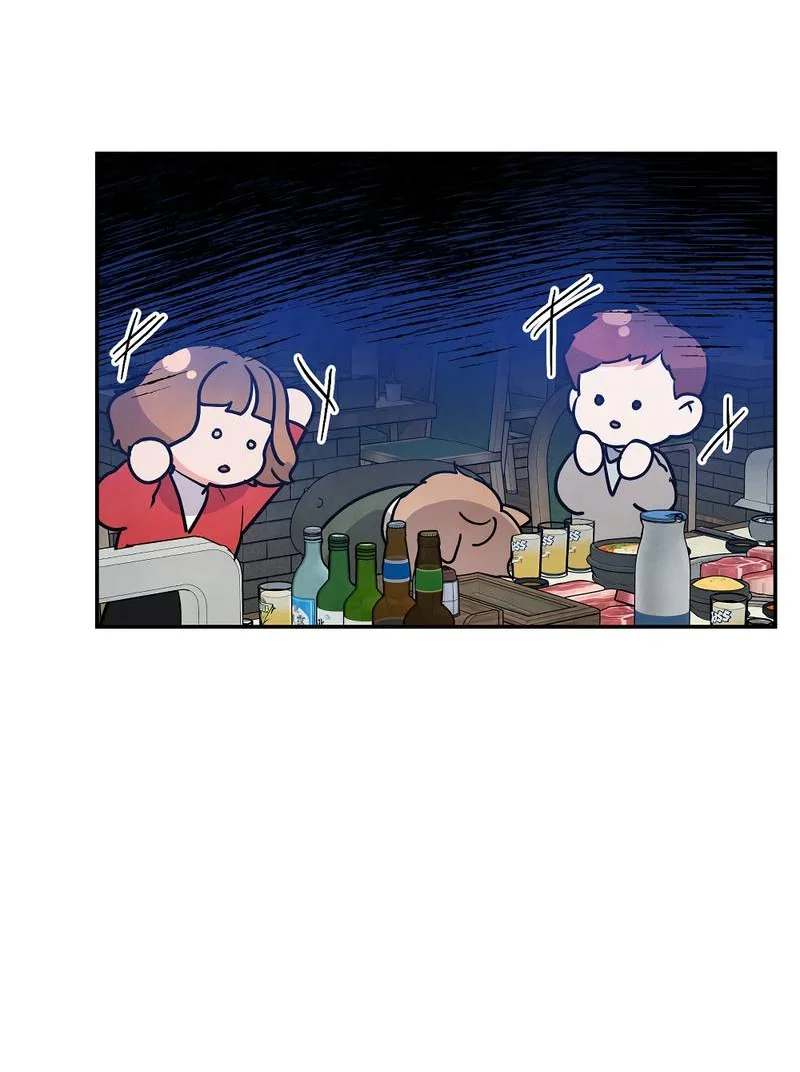 Манга Глупая связь - Глава 39 Страница 42