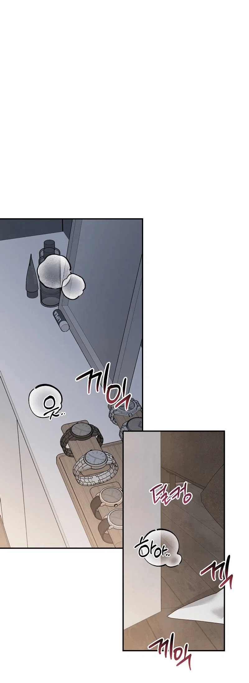 Манга Глупая связь - Глава 39 Страница 1