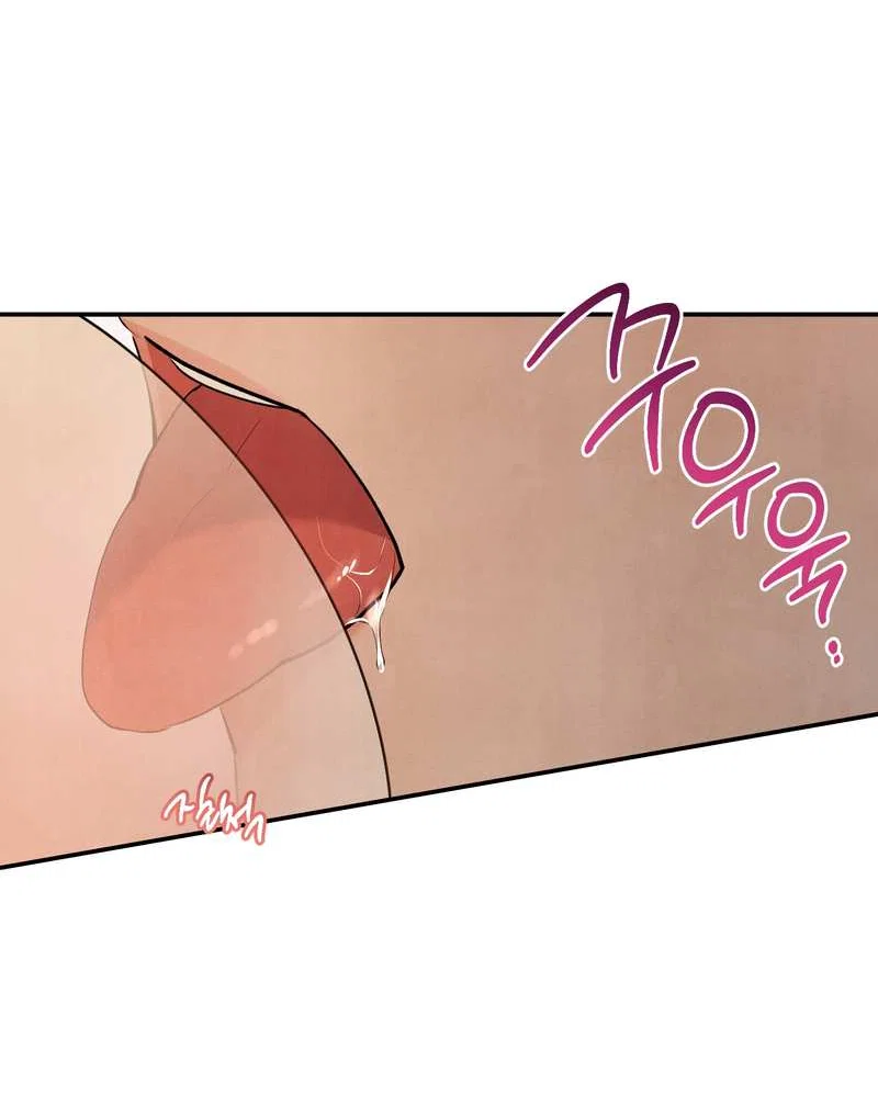 Манга Глупая связь - Глава 58 Страница 50