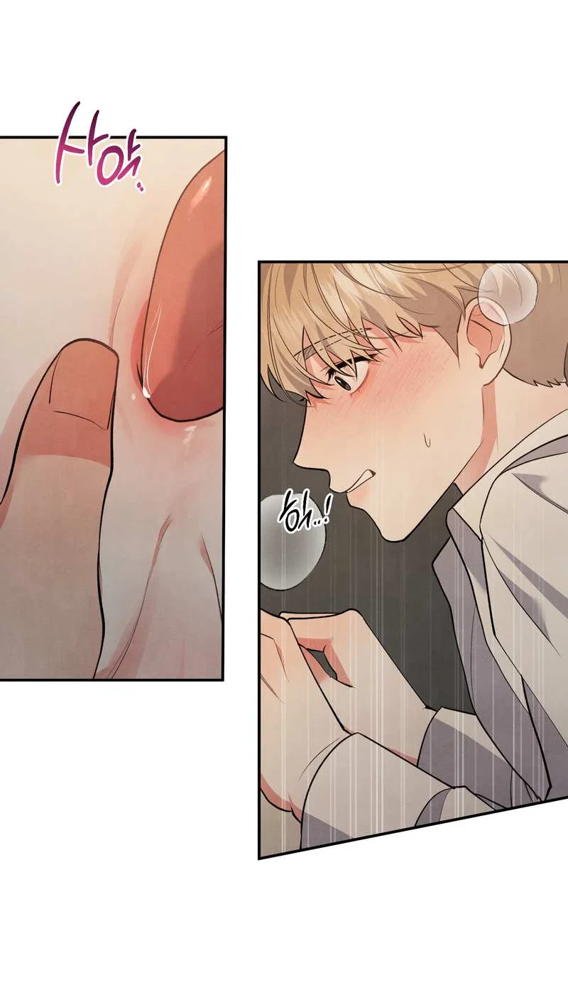 Манга Глупая связь - Глава 58 Страница 48