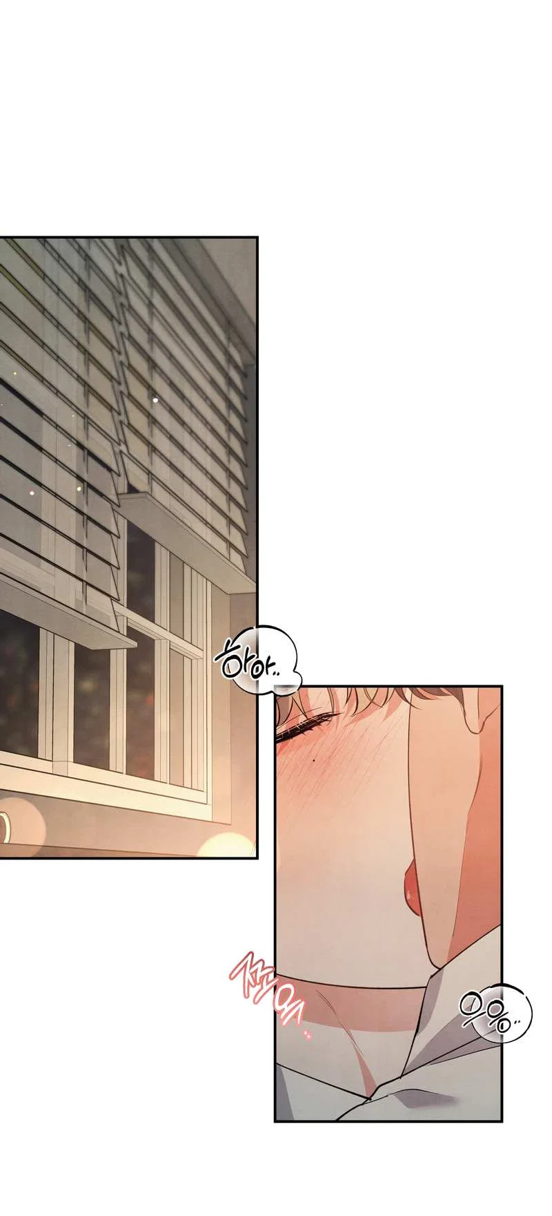 Манга Глупая связь - Глава 58 Страница 26