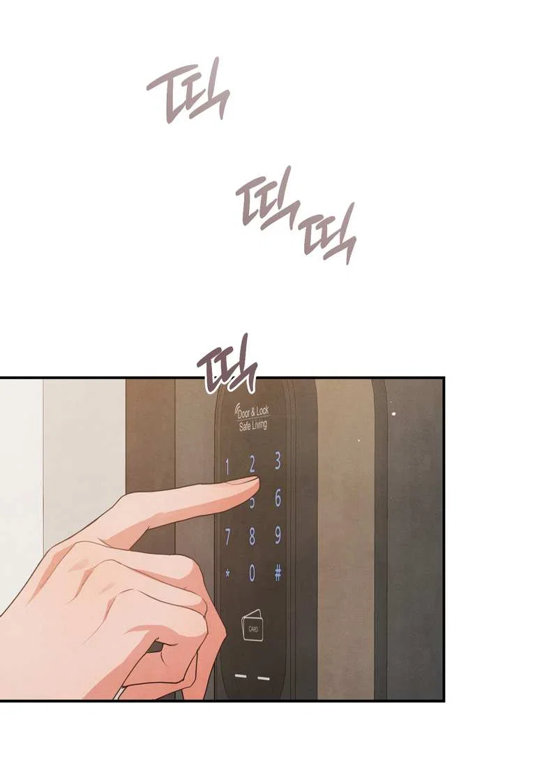 Манга Глупая связь - Глава 58 Страница 1