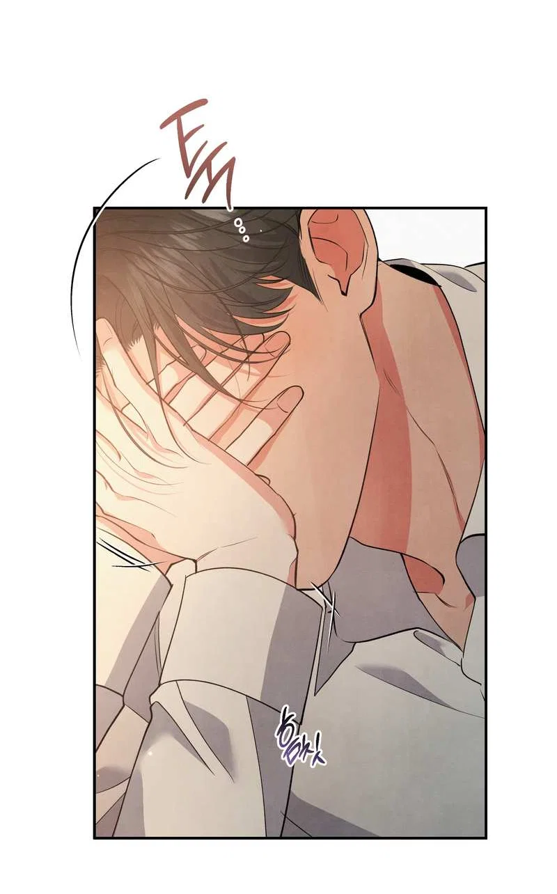 Манга Глупая связь - Глава 58 Страница 59