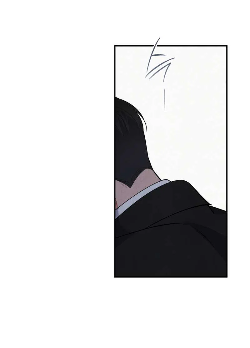 Манга Глупая связь - Глава 58 Страница 23