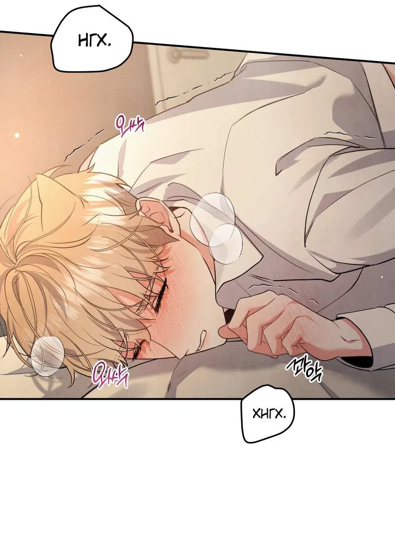 Манга Глупая связь - Глава 58 Страница 51