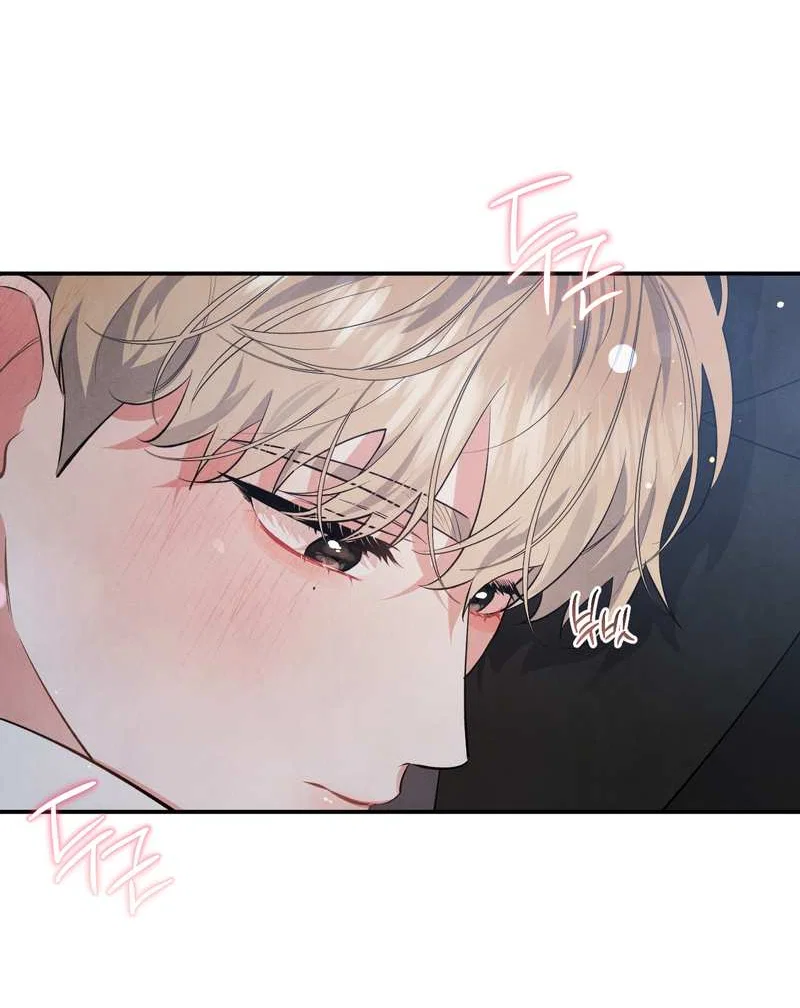 Манга Глупая связь - Глава 58 Страница 18