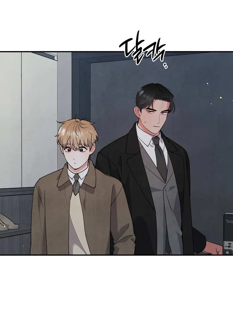 Манга Глупая связь - Глава 58 Страница 2