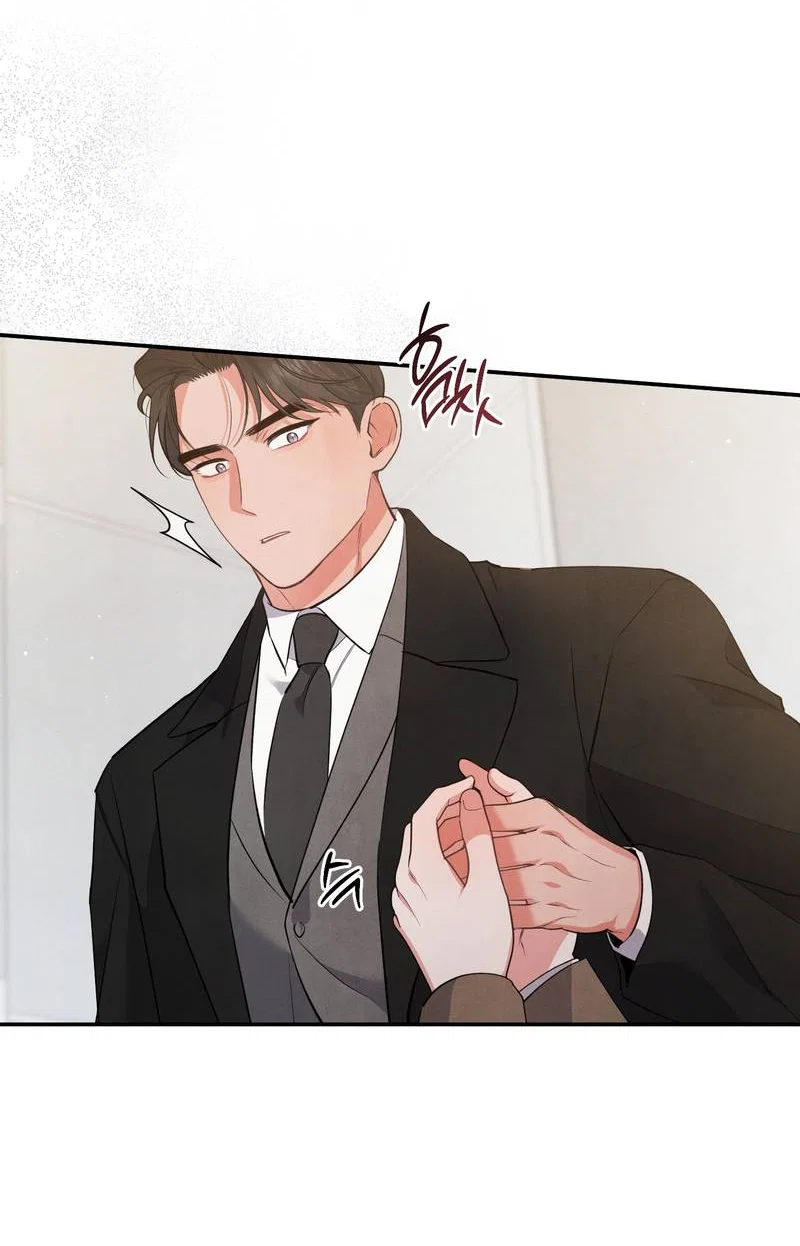 Манга Глупая связь - Глава 57 Страница 40