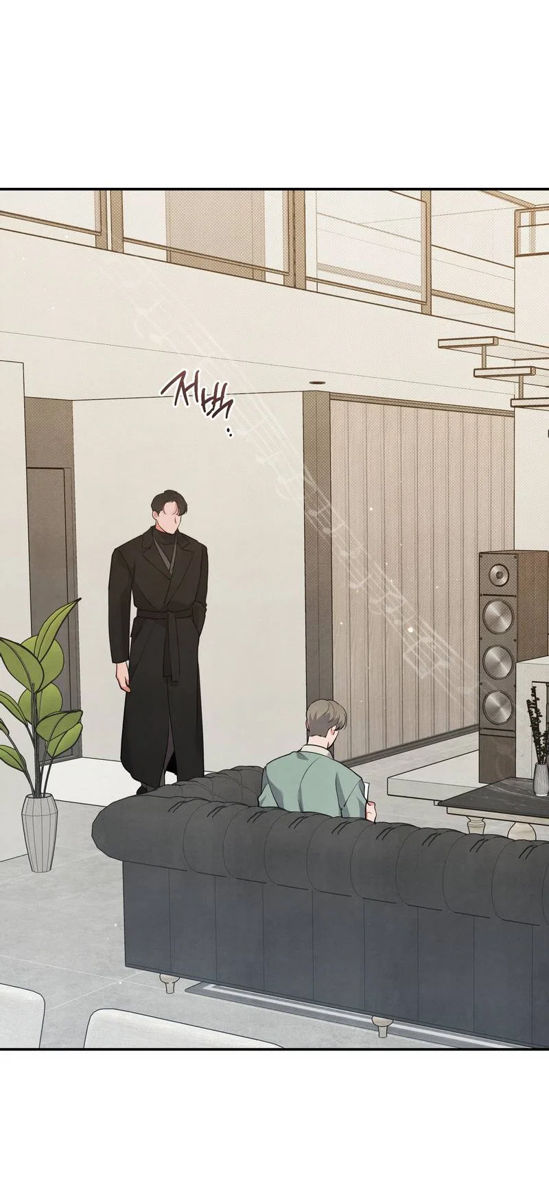 Манга Глупая связь - Глава 56 Страница 49