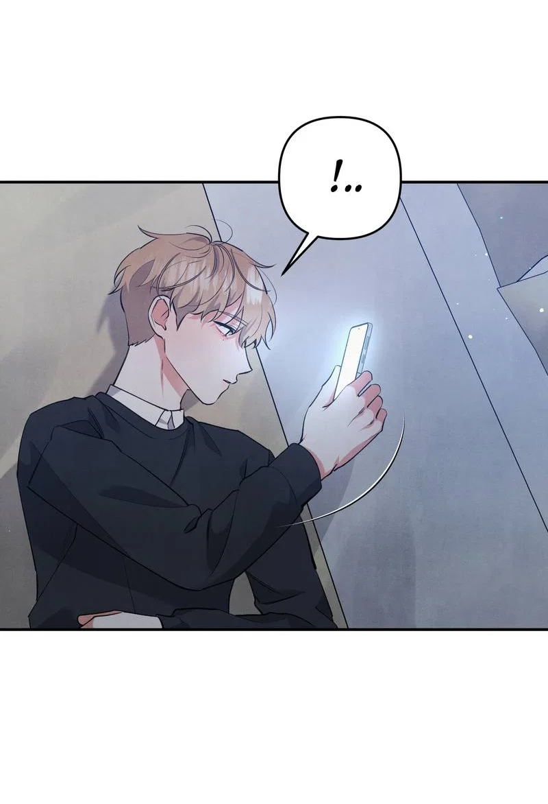 Манга Глупая связь - Глава 55 Страница 47