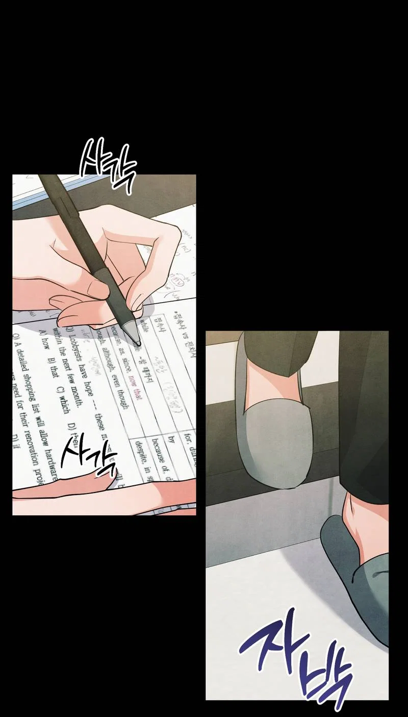 Манга Глупая связь - Глава 54 Страница 40