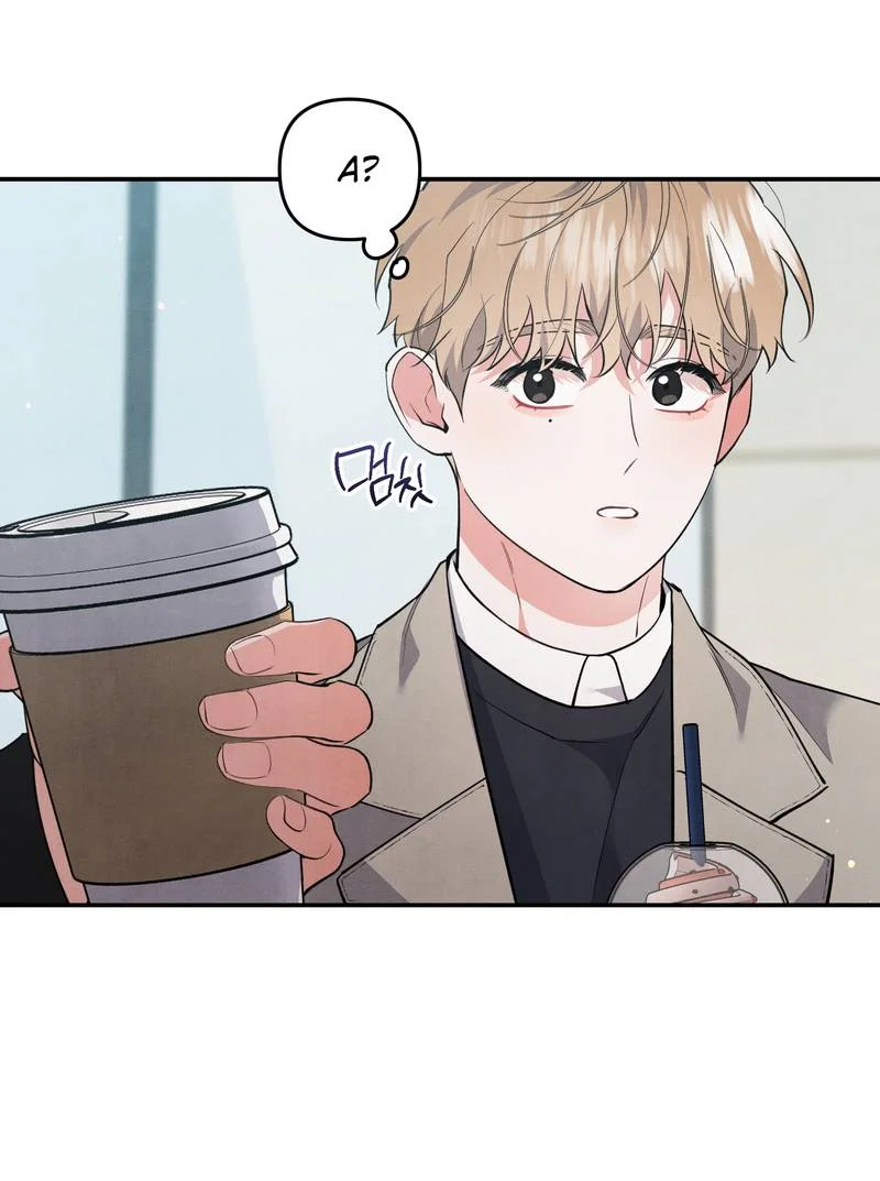 Манга Глупая связь - Глава 54 Страница 25