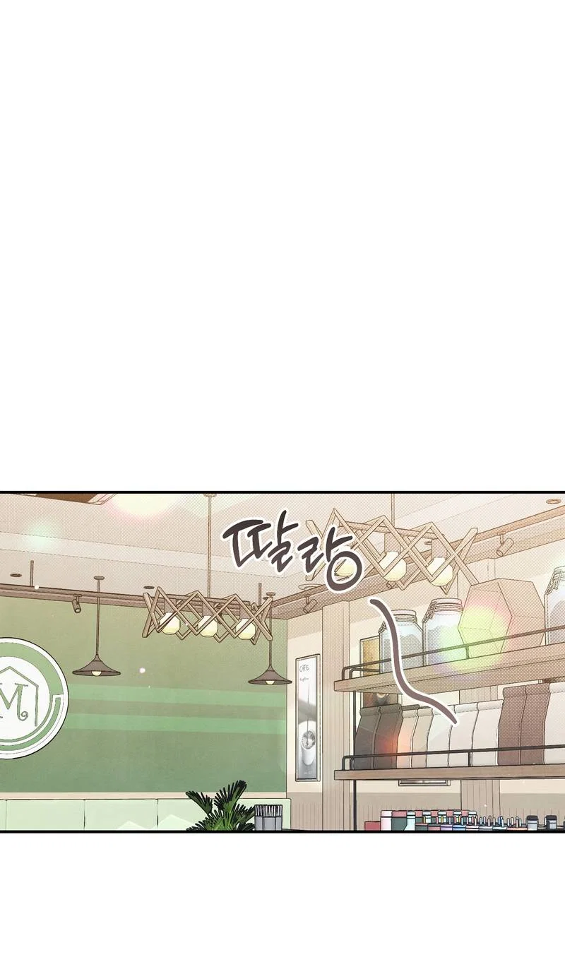 Манга Глупая связь - Глава 54 Страница 1