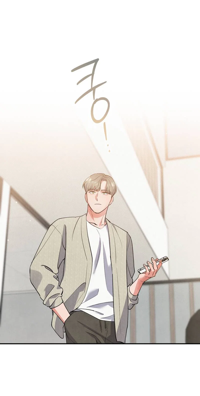 Манга Глупая связь - Глава 53 Страница 44