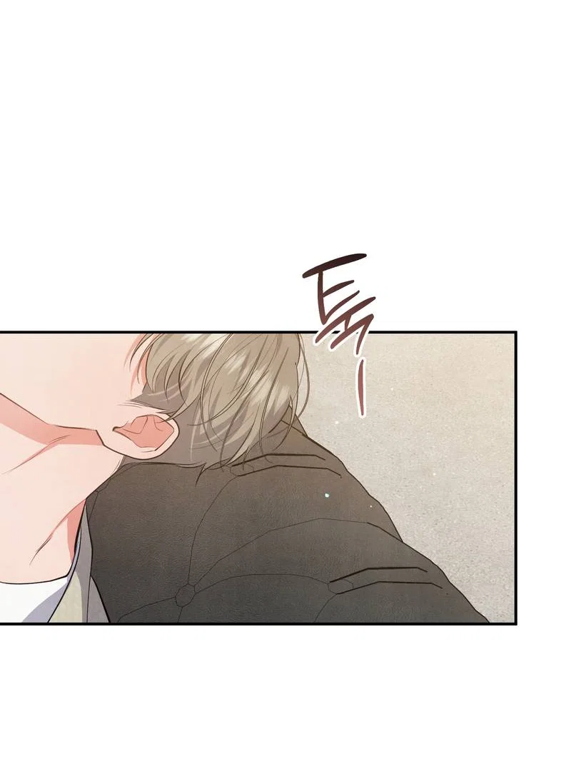 Манга Глупая связь - Глава 53 Страница 52