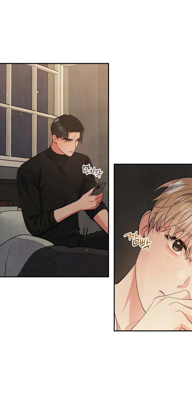 Манга Глупая связь - Глава 53 Страница 18