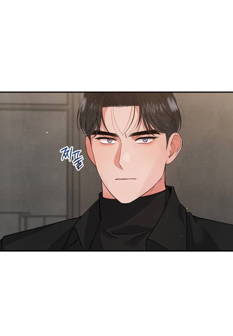 Манга Глупая связь - Глава 53 Страница 40