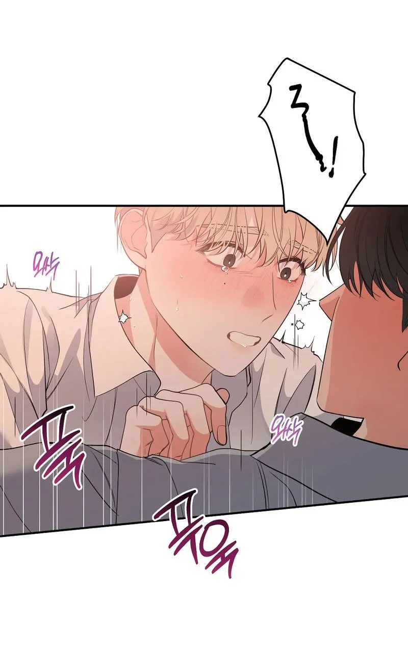 Манга Глупая связь - Глава 52 Страница 48