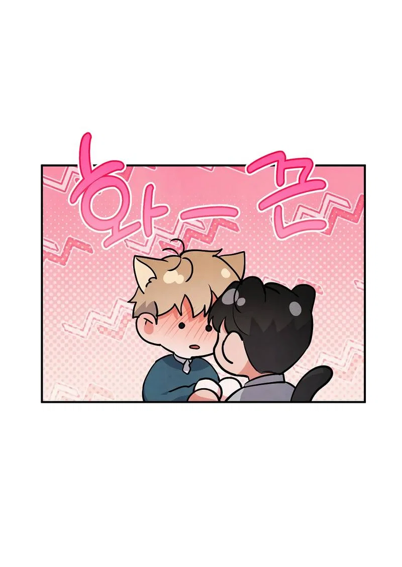 Манга Глупая связь - Глава 52 Страница 25