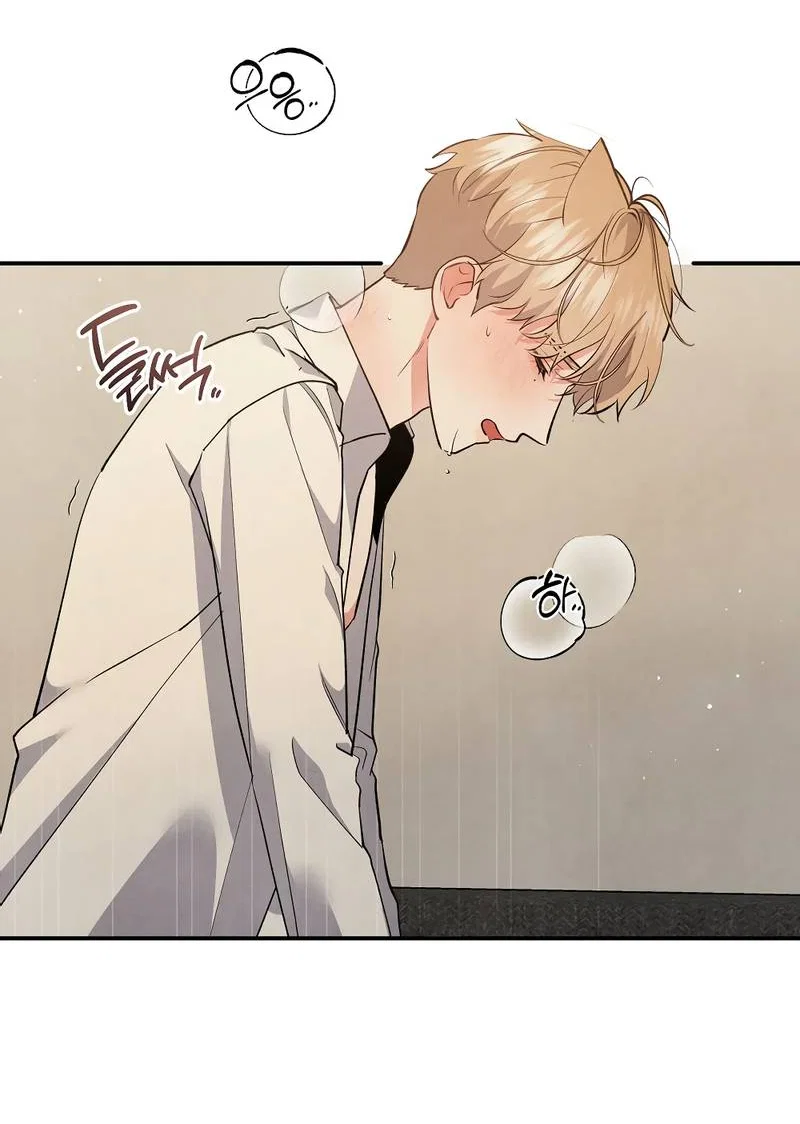 Манга Глупая связь - Глава 52 Страница 38