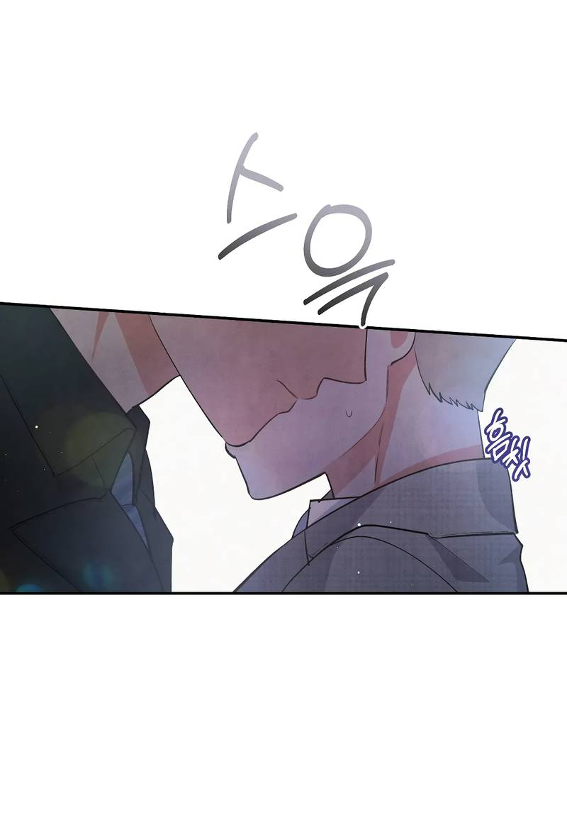 Манга Глупая связь - Глава 52 Страница 13